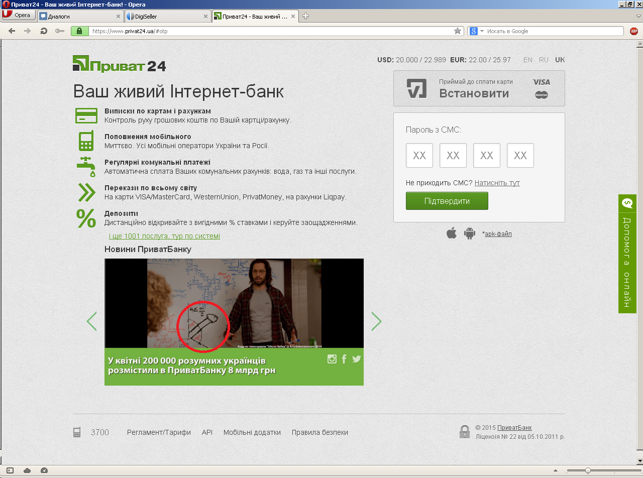 Прикрепленное изображение