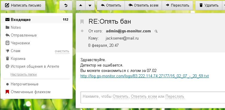 Прикрепленное изображение