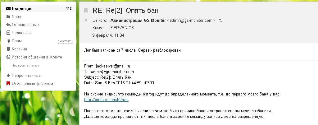 Прикрепленное изображение