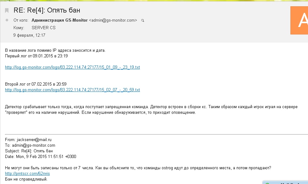 Прикрепленное изображение