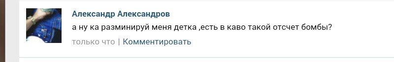 Прикрепленное изображение