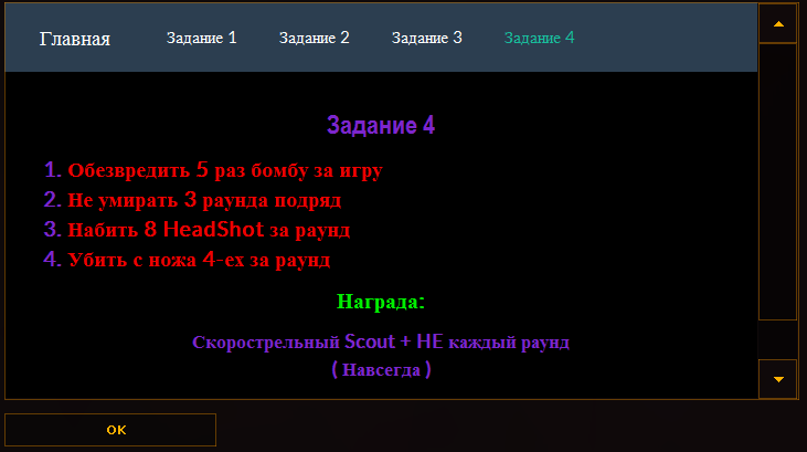 Прикрепленное изображение