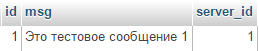 Прикрепленное изображение
