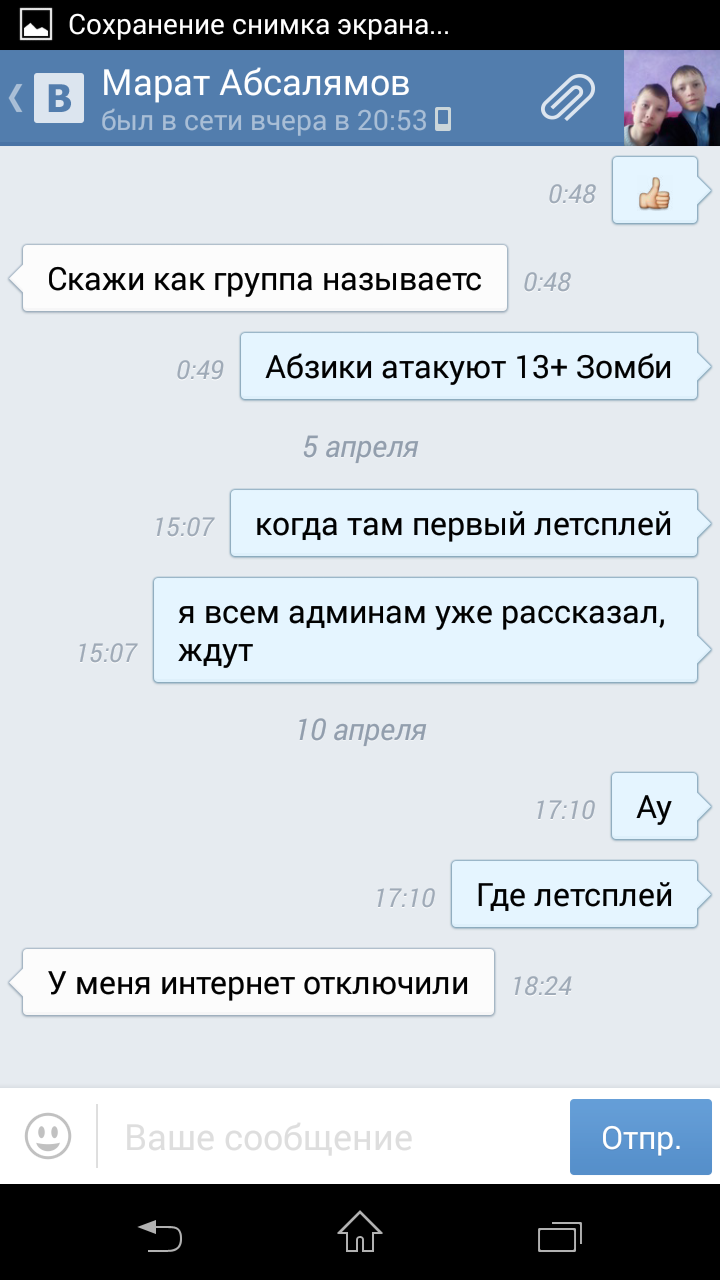 Прикрепленное изображение