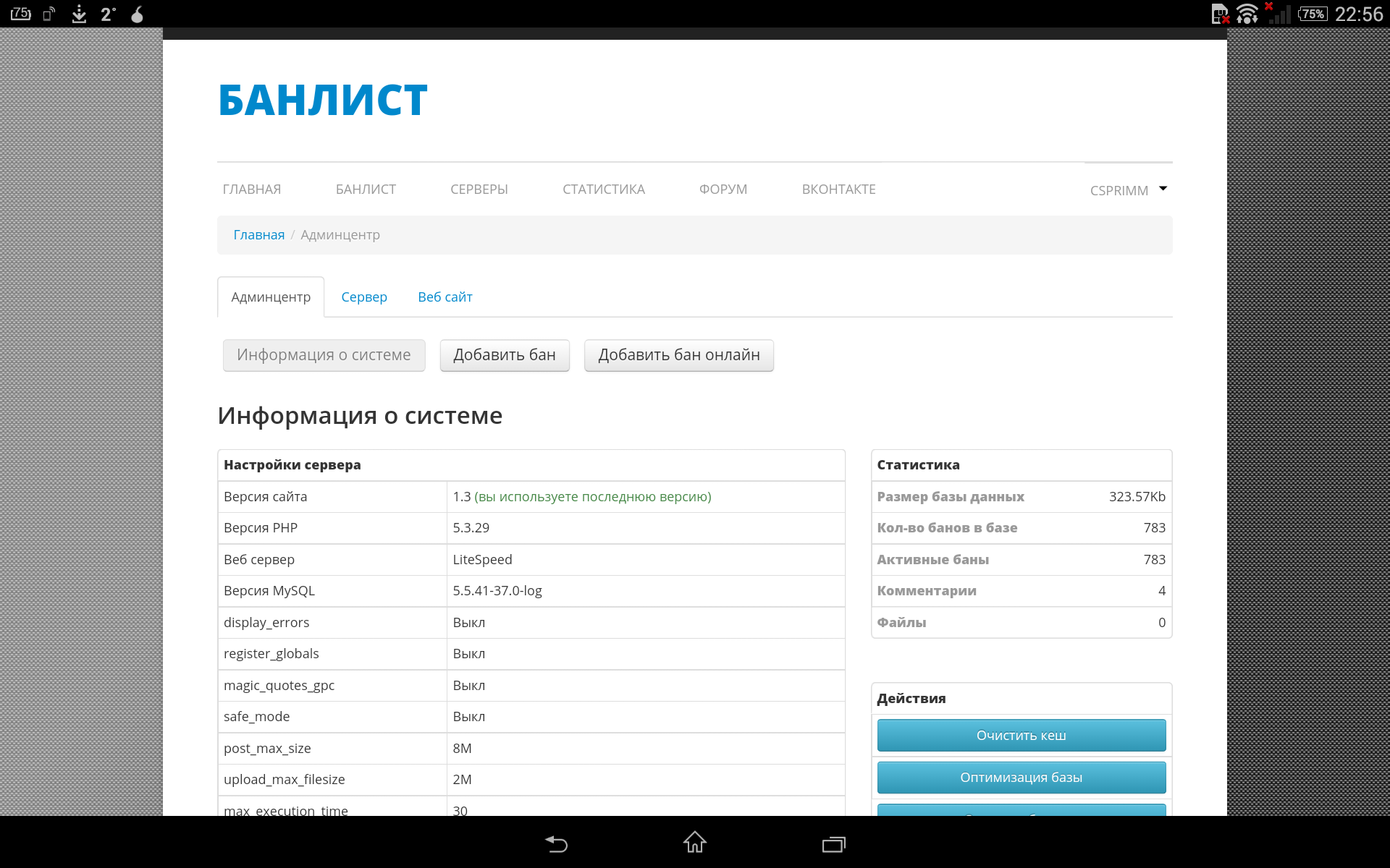 Прикрепленное изображение