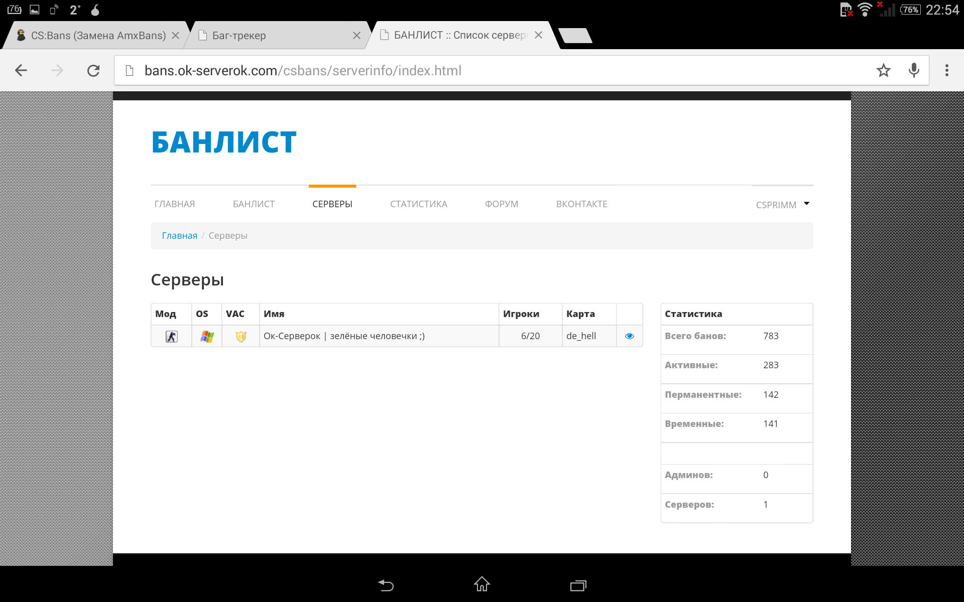 Прикрепленное изображение
