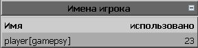 Прикрепленное изображение