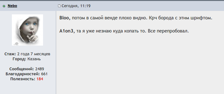 Прикрепленное изображение