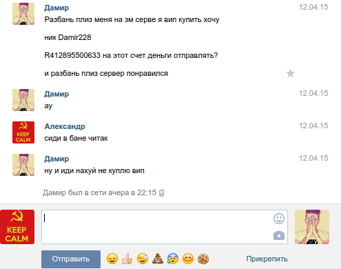 Прикрепленное изображение