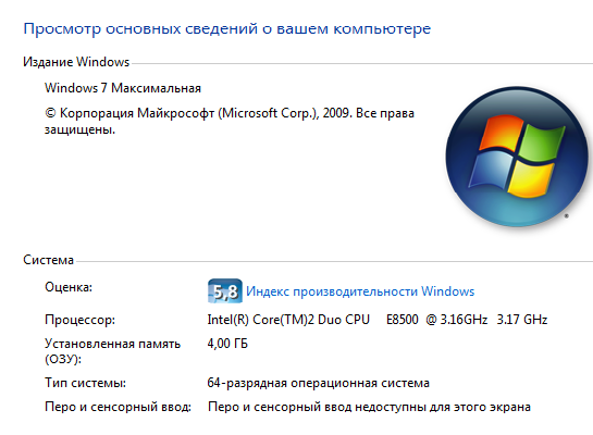Прикрепленное изображение
