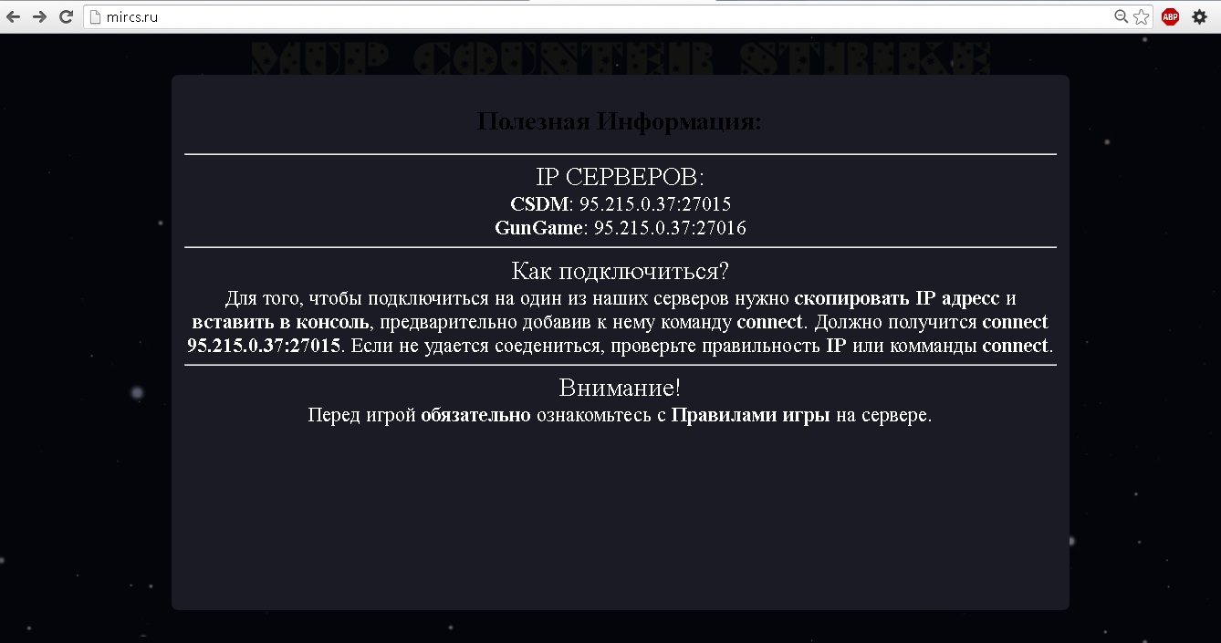 Прикрепленное изображение