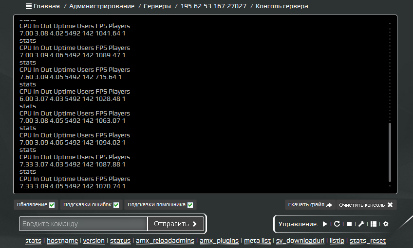 Прикрепленное изображение