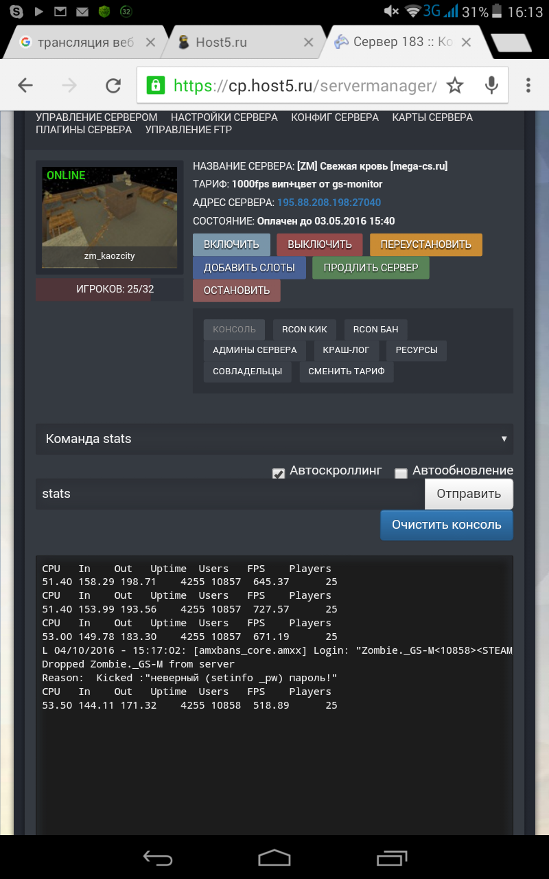 Прикрепленное изображение