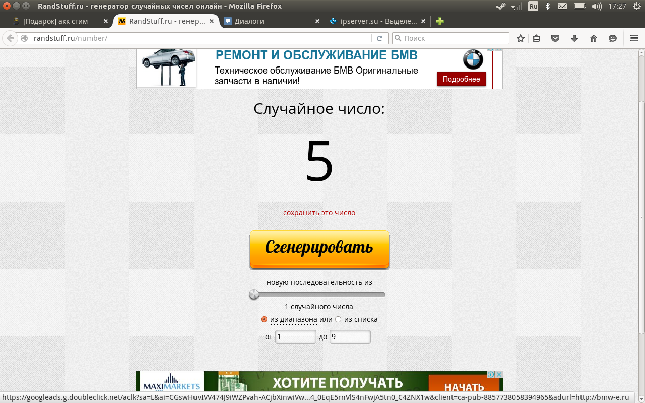 Прикрепленное изображение