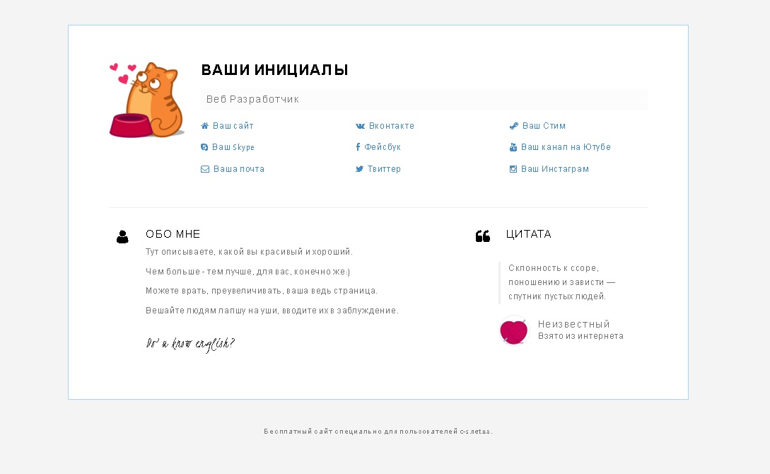 Прикрепленное изображение