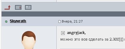 Прикрепленное изображение