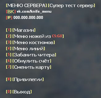 Прикрепленное изображение