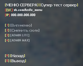 Прикрепленное изображение
