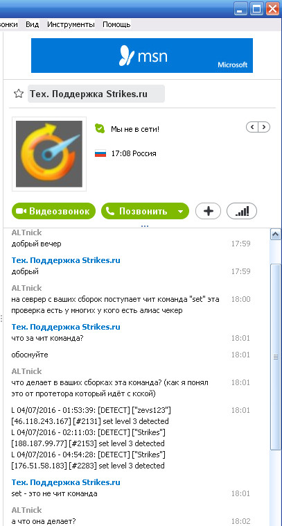 Прикрепленное изображение