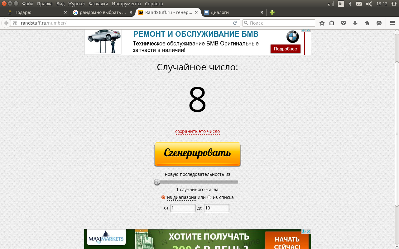 Прикрепленное изображение