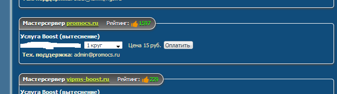 Прикрепленное изображение