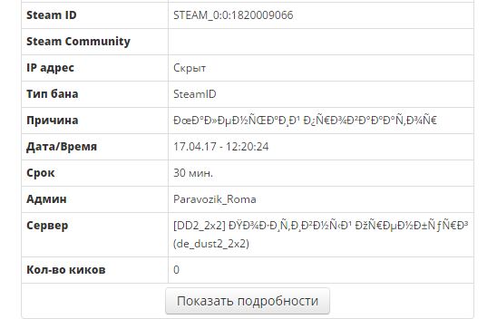 Прикрепленное изображение