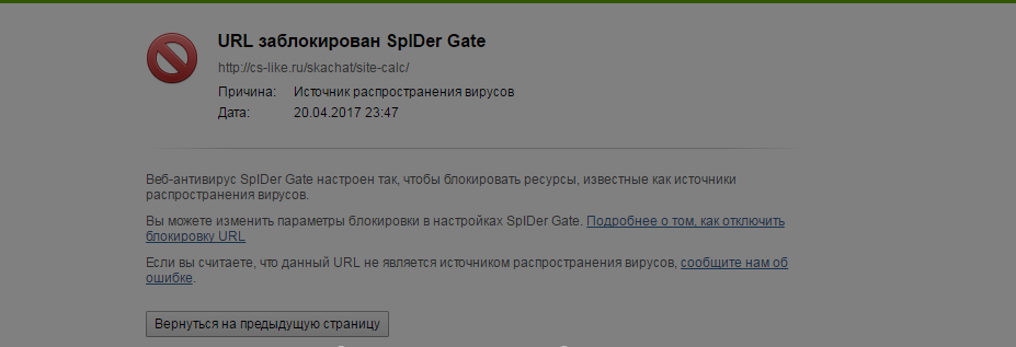 Прикрепленное изображение