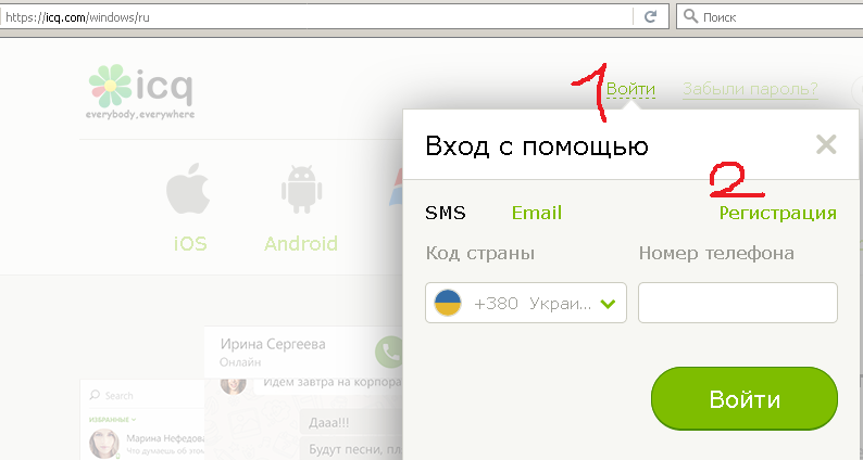Прикрепленное изображение