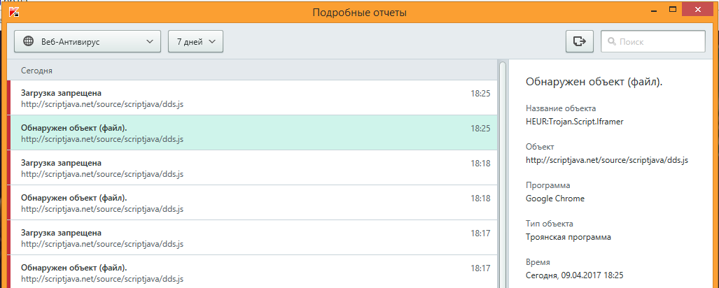 Прикрепленное изображение