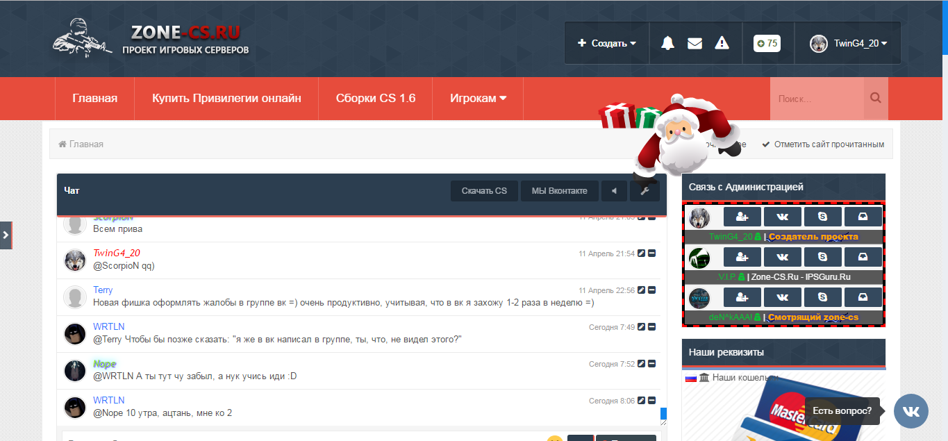 Прикрепленное изображение