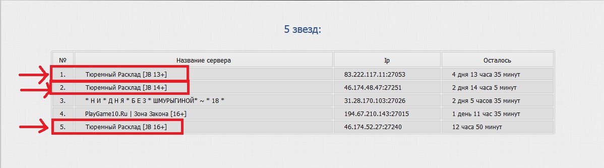 Прикрепленное изображение