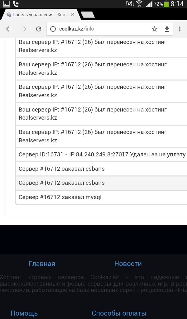 Прикрепленное изображение