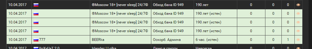 Прикрепленное изображение