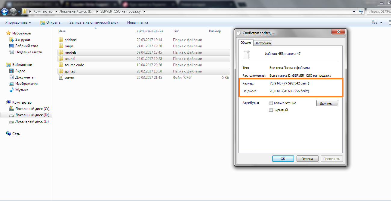 Прикрепленное изображение