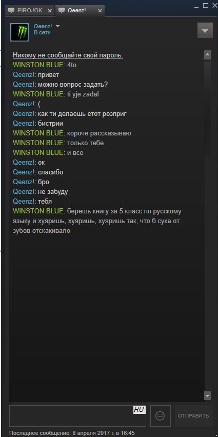 Прикрепленное изображение