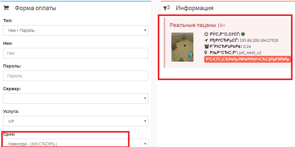 Прикрепленное изображение