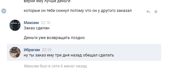 Прикрепленное изображение