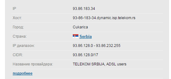 Прикрепленное изображение