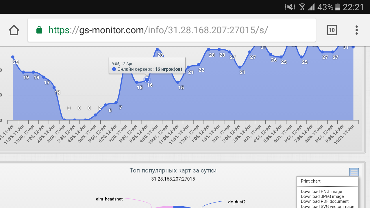 Прикрепленное изображение