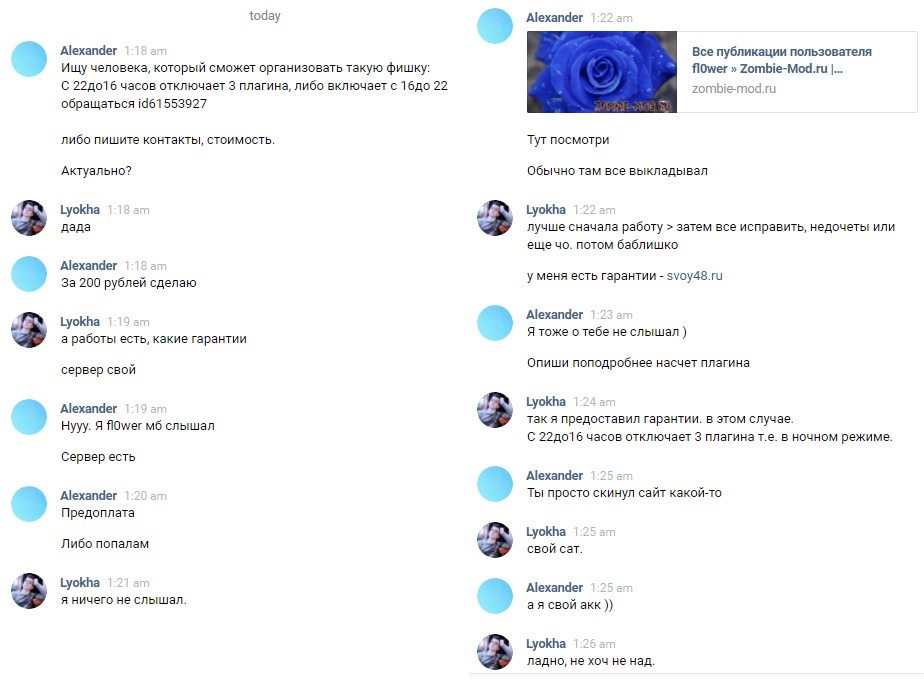 Прикрепленное изображение