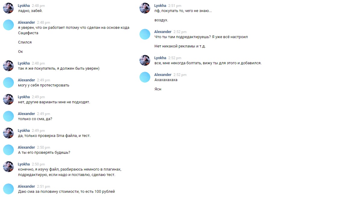 Прикрепленное изображение