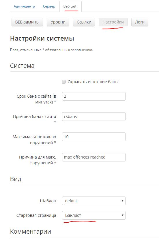 Прикрепленное изображение
