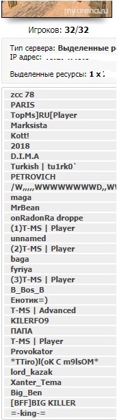Прикрепленное изображение
