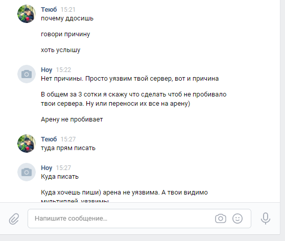 Прикрепленное изображение
