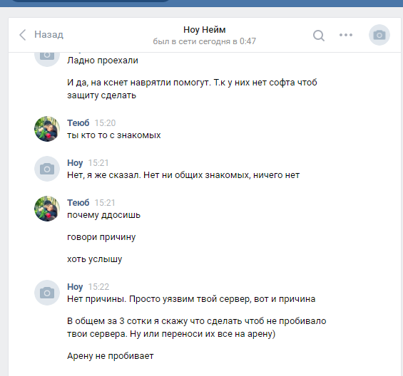 Прикрепленное изображение