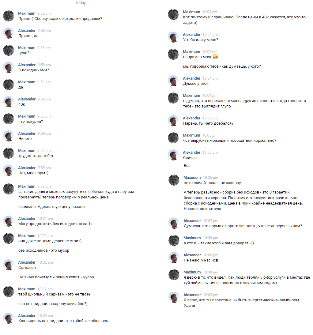 Прикрепленное изображение