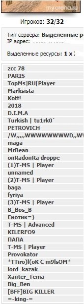 Прикрепленное изображение