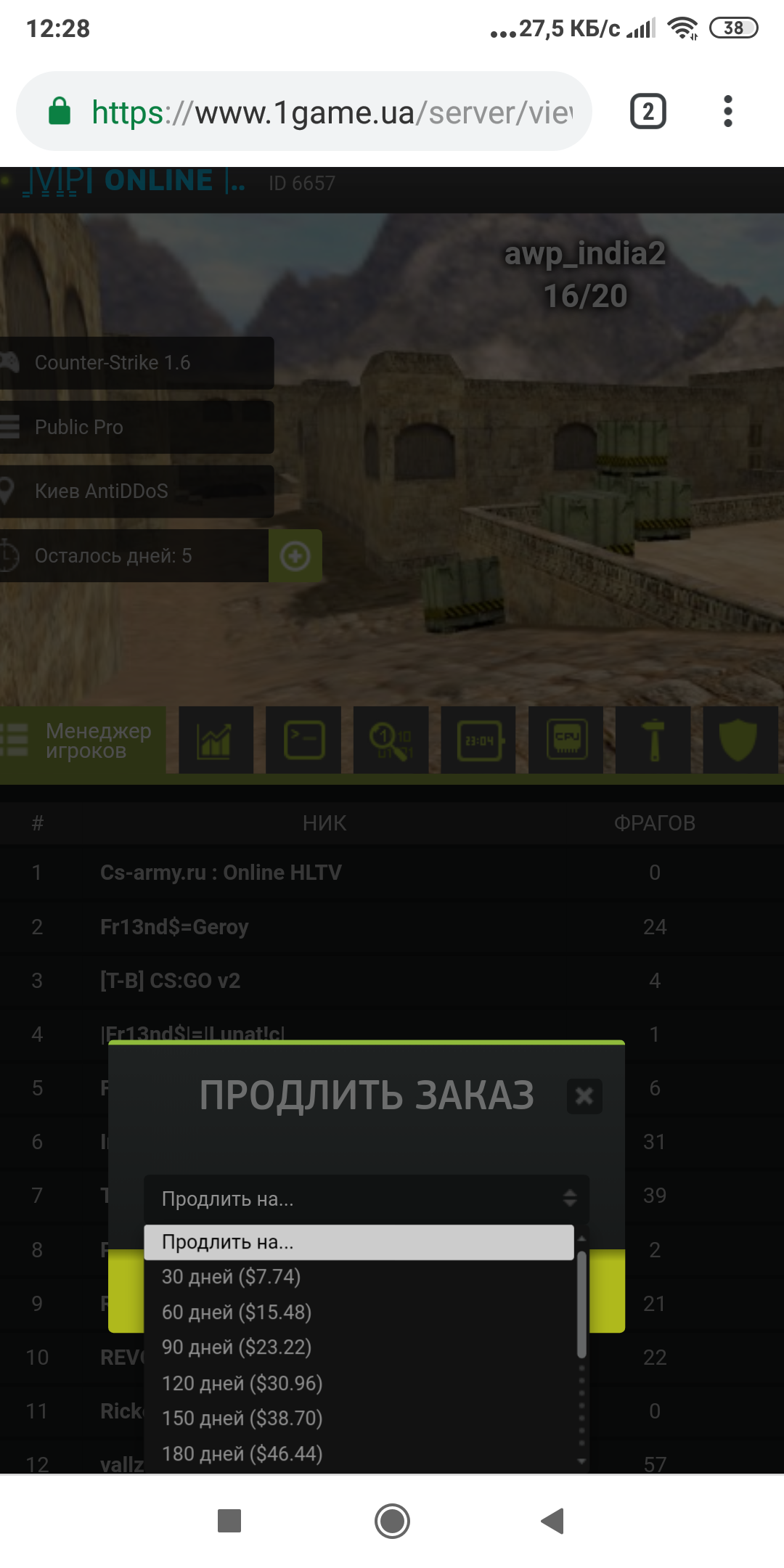 Прикрепленное изображение