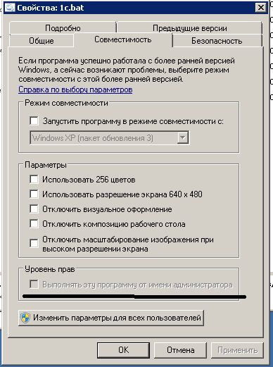 Прикрепленное изображение