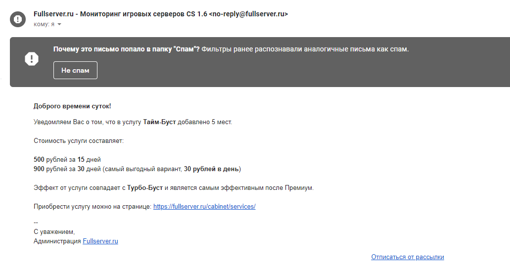 Прикрепленное изображение